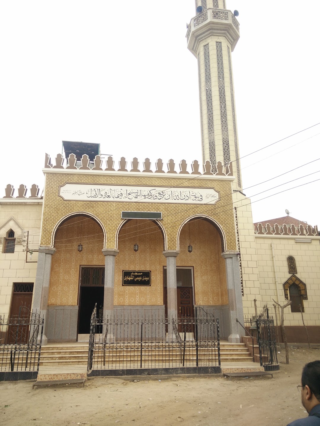 مسجد سيدي عيسى الشهاوي