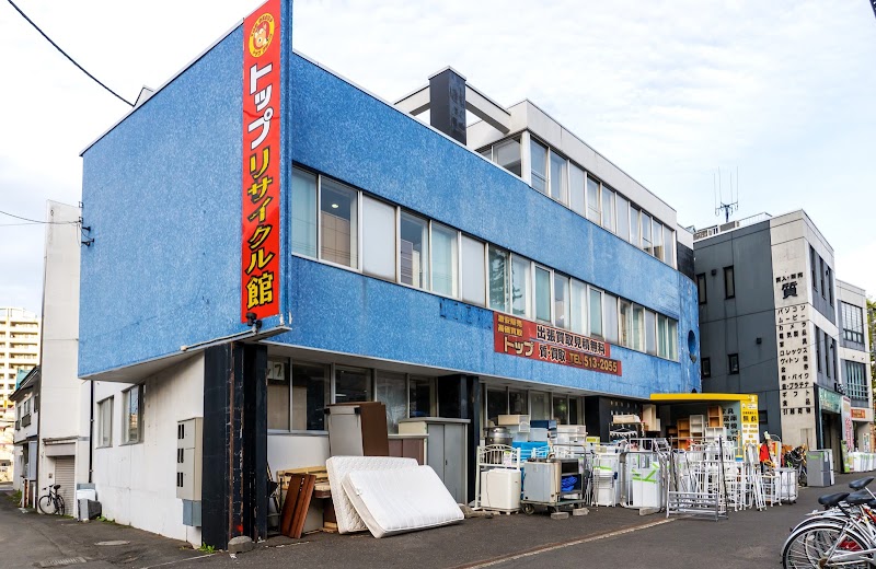 トップ円満堂円山店