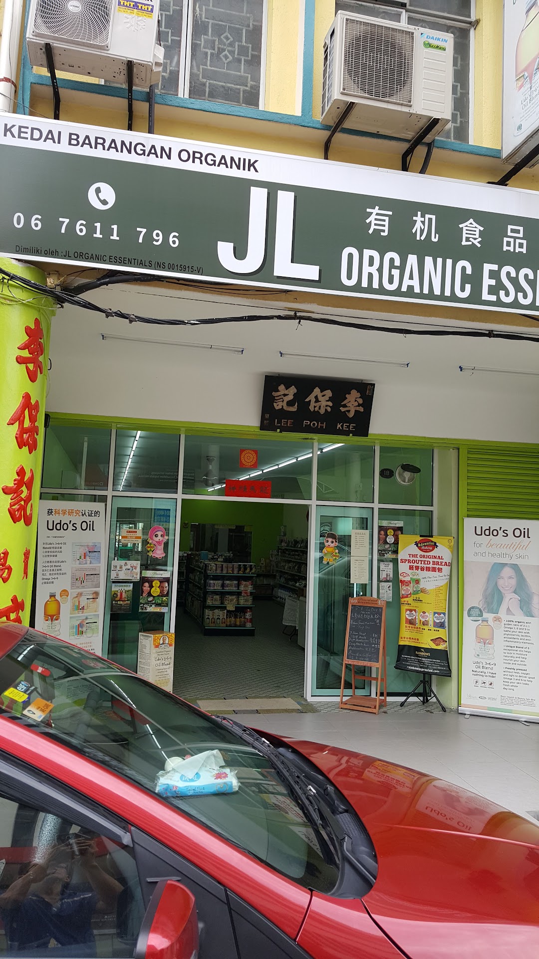 JL Organic Essentials