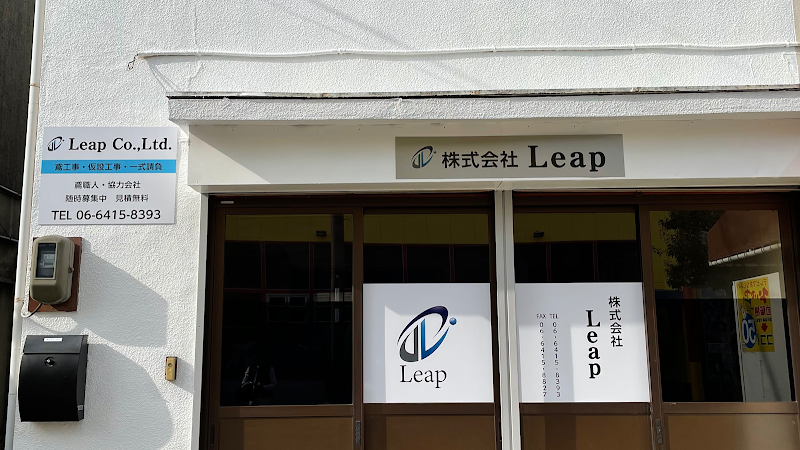 株式会社Leap