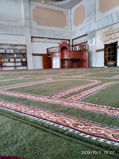 Mezquita Profeta Mohammed