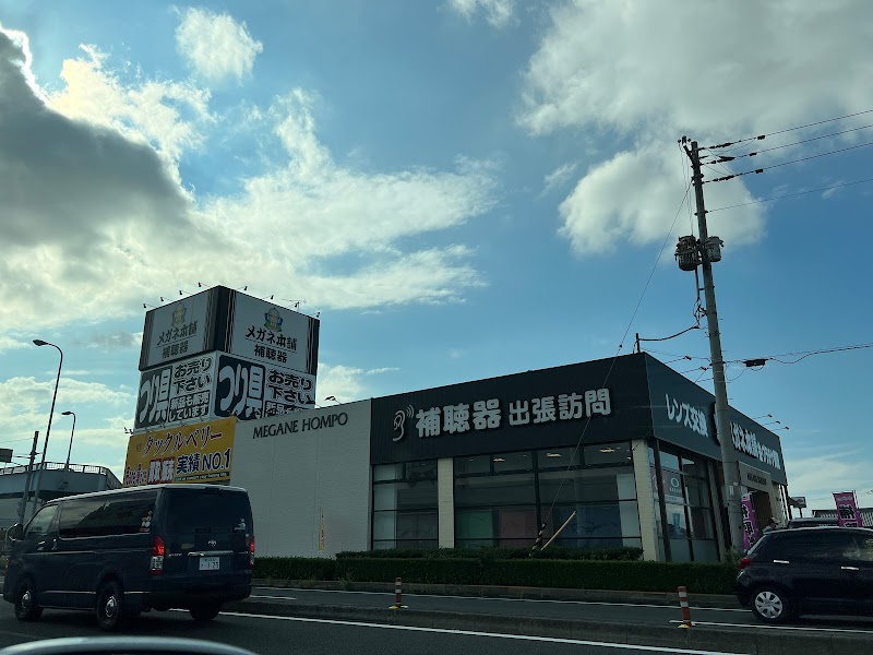 タックルベリー 讃岐ノ丸亀店