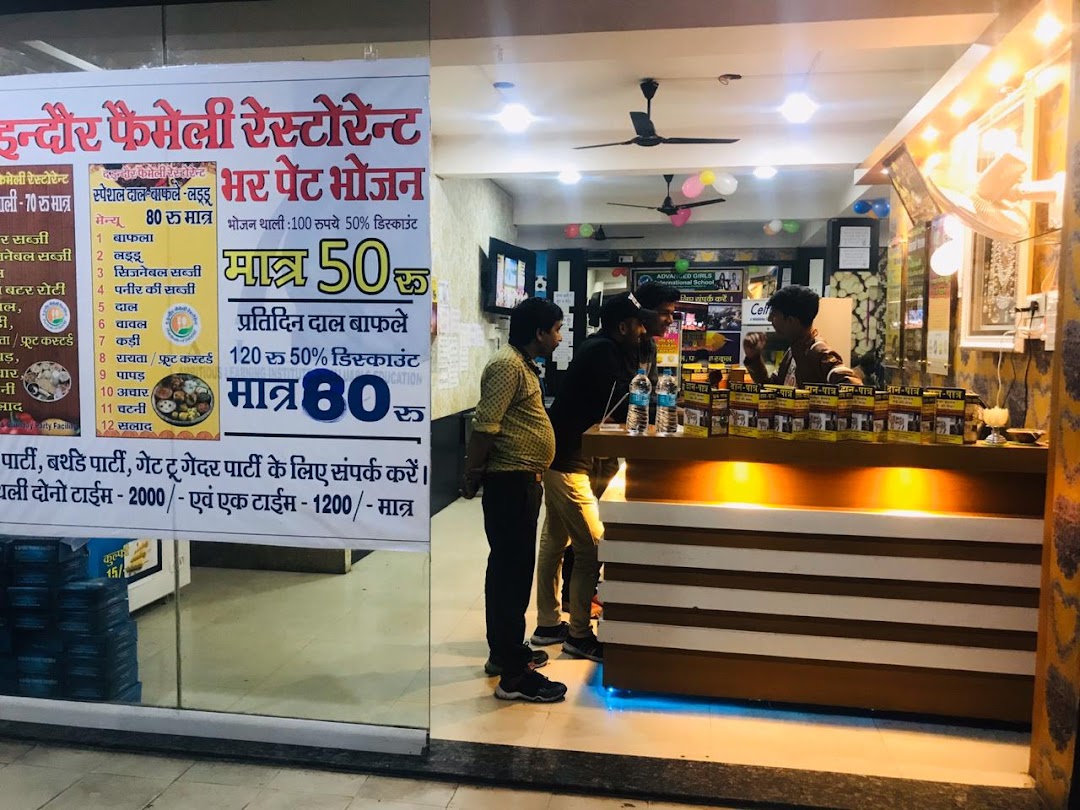 the indore family restaurant