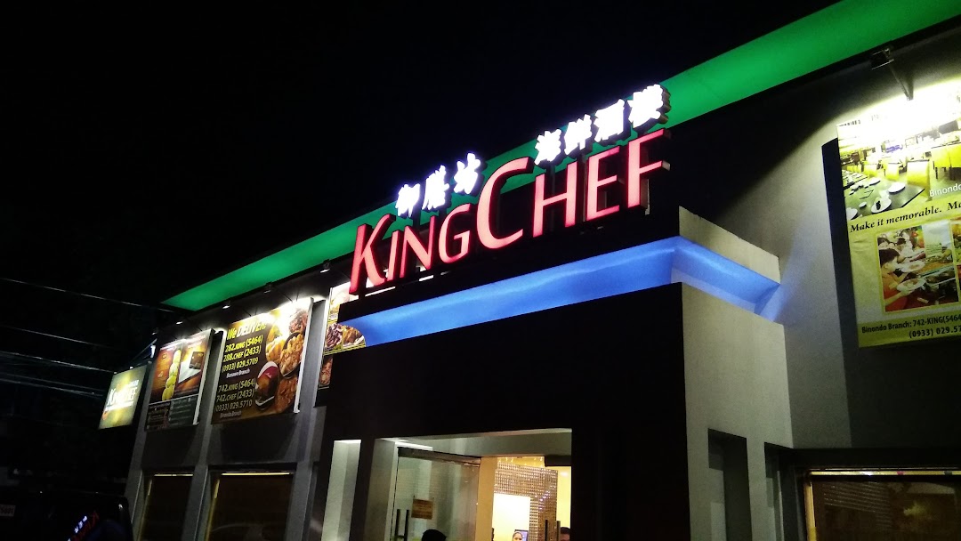 King Chef Seafood Restaurant Banawe