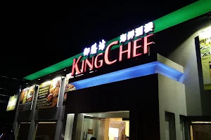 King Chef Seafood Restaurant Banawe image