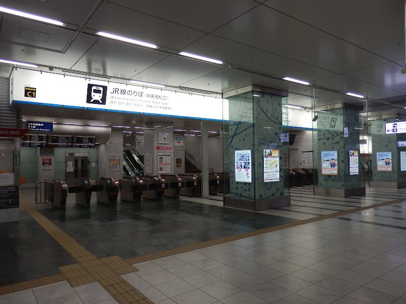 JR九州 博多駅 みどりの窓口