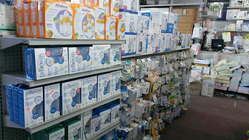 Baby Store «NY Baby Store», reviews and photos, 33 W Fordham Rd, Bronx, NY 10468, USA