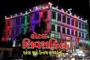 HOTEL SHIV SHAKTI image