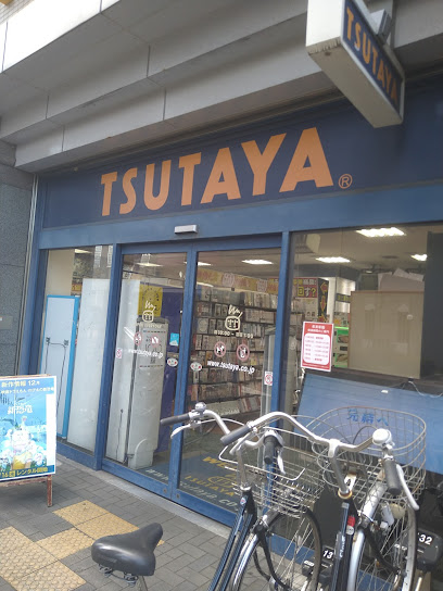 TSUTAYA JR尼崎駅前店