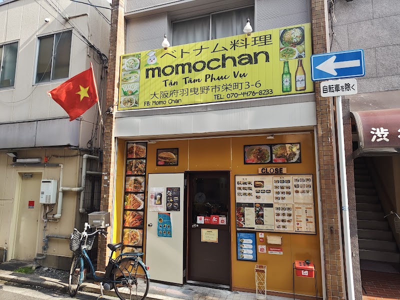 ベトナム料理 momochan