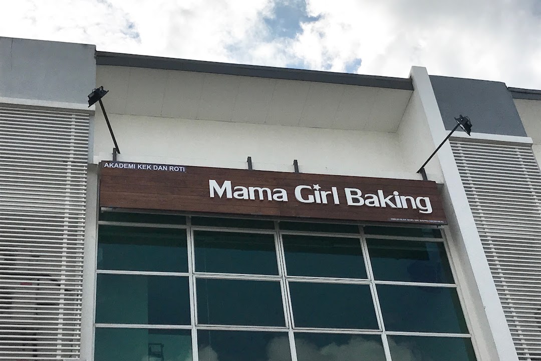 Mama Girl Baking