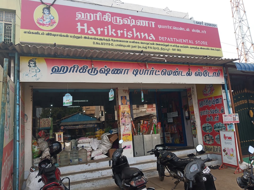 Harikrishna Departmental Store