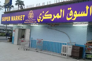 Shamiya and Shuwaikh Cooperative Society image