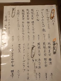 食彩親
