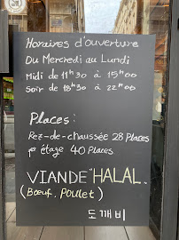 Restaurant Dokkebi à Paris menu