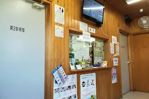 Kasekidobutsu Clinic image