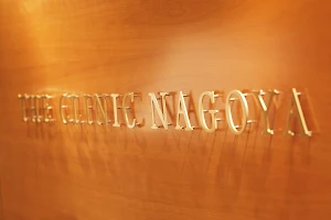 The Clinic Nagoya image