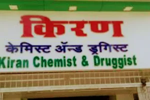 Kiran Chemist And Druggist image