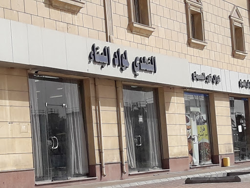 النهدي لمواد البناء 