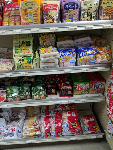 Grocery Store «Maruichi», reviews and photos, 1047 Rockville Pike, Rockville, MD 20852, USA
