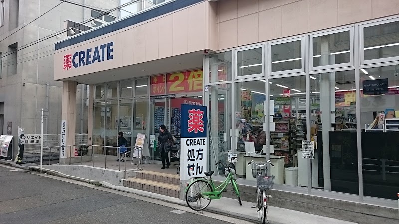 クリエイトＳ・Ｄ 金沢文庫駅前店