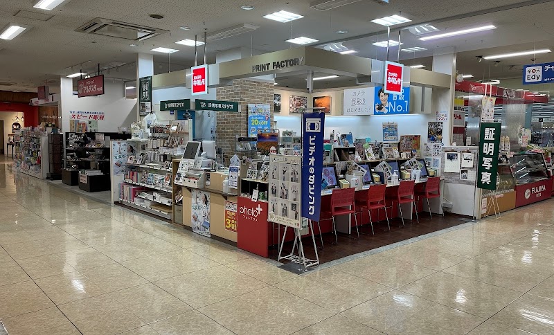 カメラのキタムラ 宇治・アルプラザ宇治東店