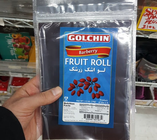 Supermarket «Sahar International Supermarket», reviews and photos, 4851 N Kedzie Ave, Chicago, IL 60625, USA