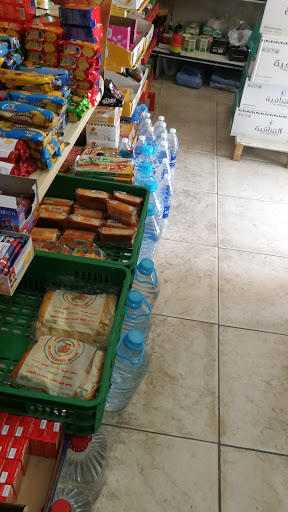 تموينات بدور 