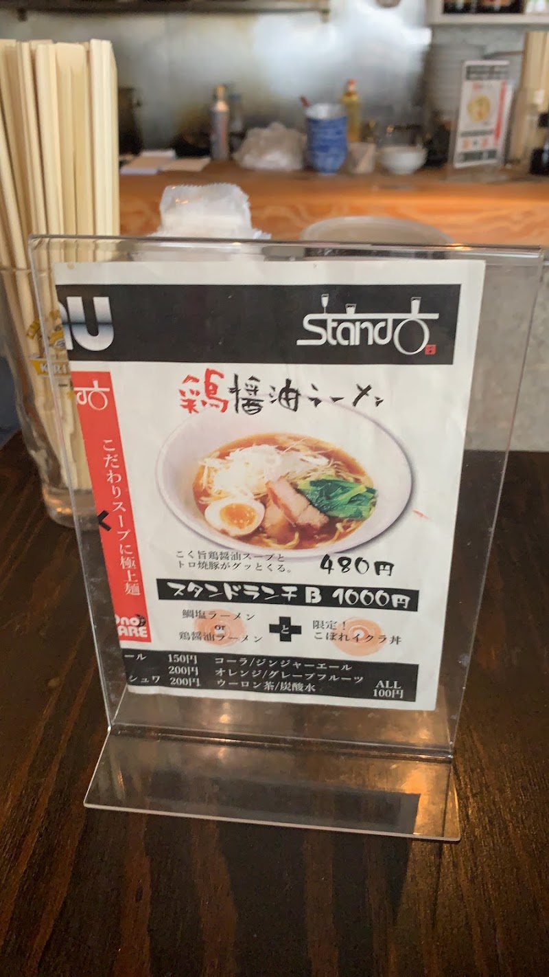 Stand O 福岡県福岡市中央区舞鶴 バー グルコミ