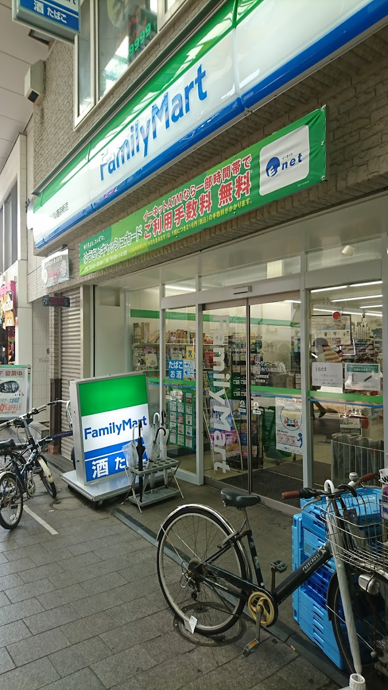 ファミリーマート 高円寺パル商店街店