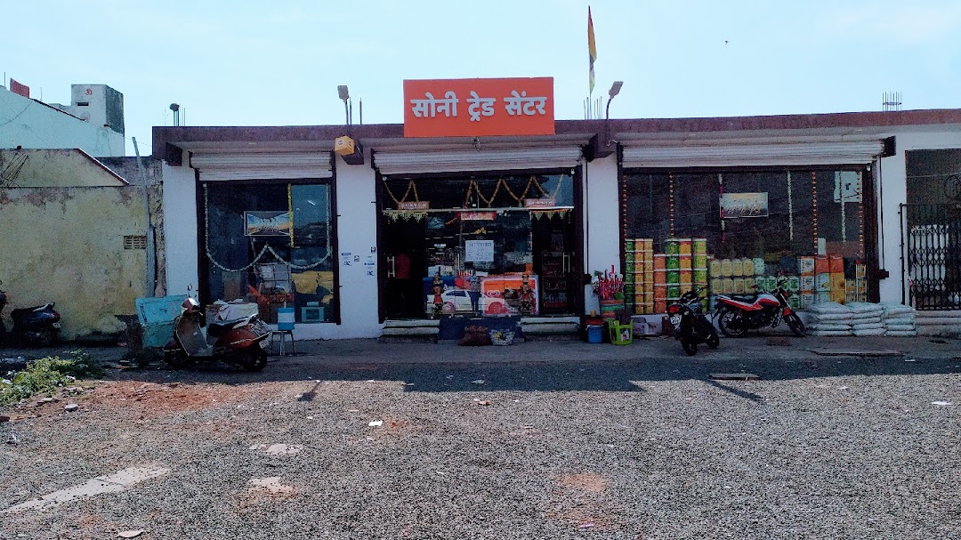 supermarket dharnaka mhow