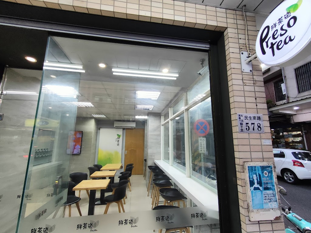 鮮茶道(嘉義民生南店) 的照片