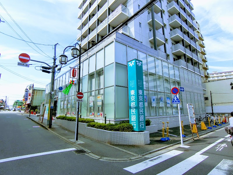 きらぼし銀行 久米川駅前支店