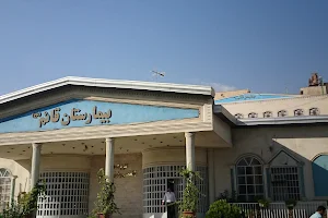 Ghaem Hospital image