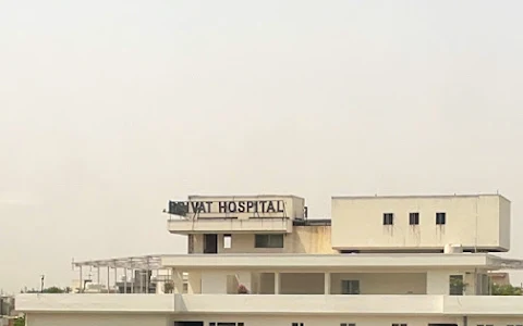 Privat Hospital image