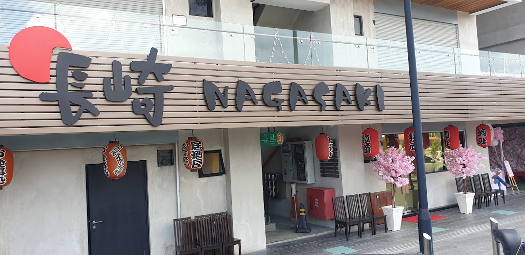 Nagasaki Japanese Restaurant