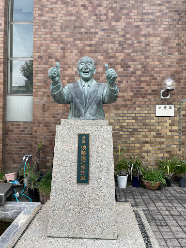 Japan Shiatsu College