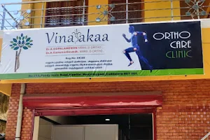 Vinayakaa Ortho Care Clinic image