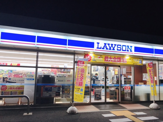 ローソン 倉吉下田中町店