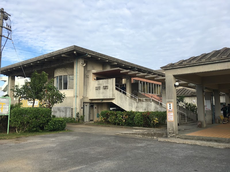 沖縄市農民研修センター