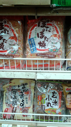 Asian Grocery Store «Dong-A Supermarket», reviews and photos, 816 N Mills Ave, Orlando, FL 32803, USA