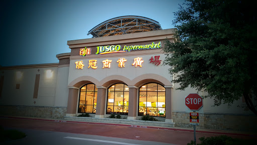 Supermarket «Jusgo Supermarket», reviews and photos, 240 Legacy Dr #200, Plano, TX 75023, USA