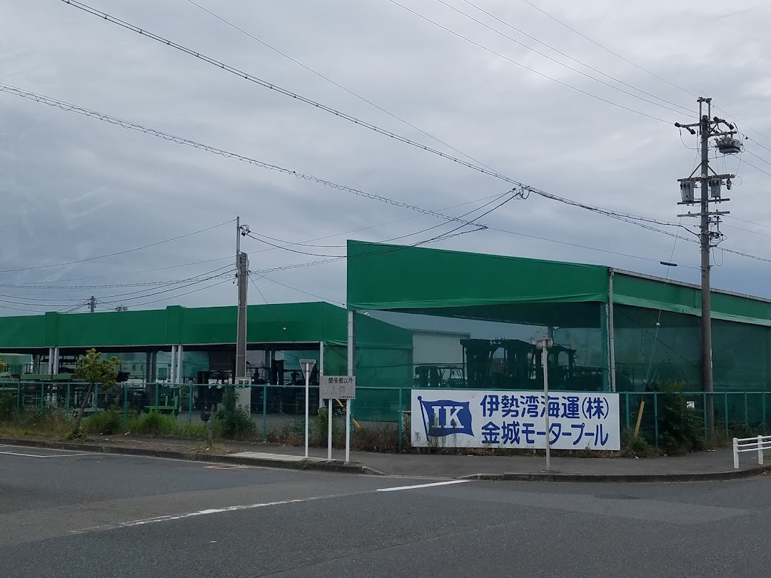 伊勢湾海運 金城モタプル