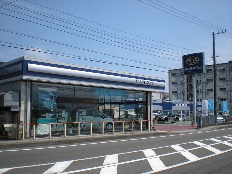 (有)城北自動車商会｜小田原市の車販売店