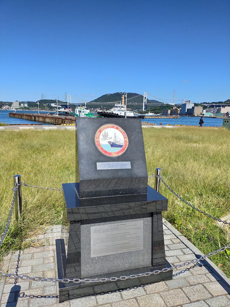 レムチャバン港・北九州港 姉妹港締結記念碑