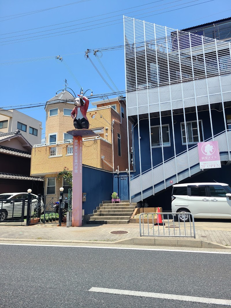 神戸愛犬美容専門学院神戸校