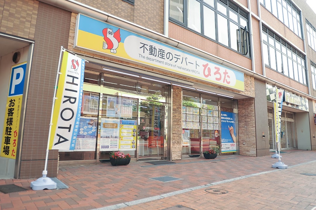 株不動産のデパトひろた八幡駅前店