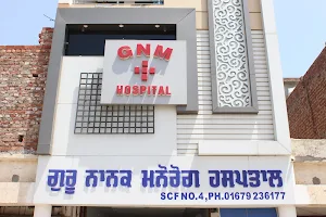Guru Nanak Manorog Hospital image