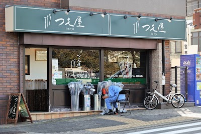 つえ屋 東山冷泉店