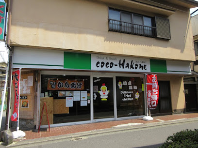 coco-Hakone